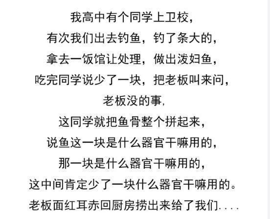 有文化到底有多可怕? 上次给我们代课的是清洁工大叔