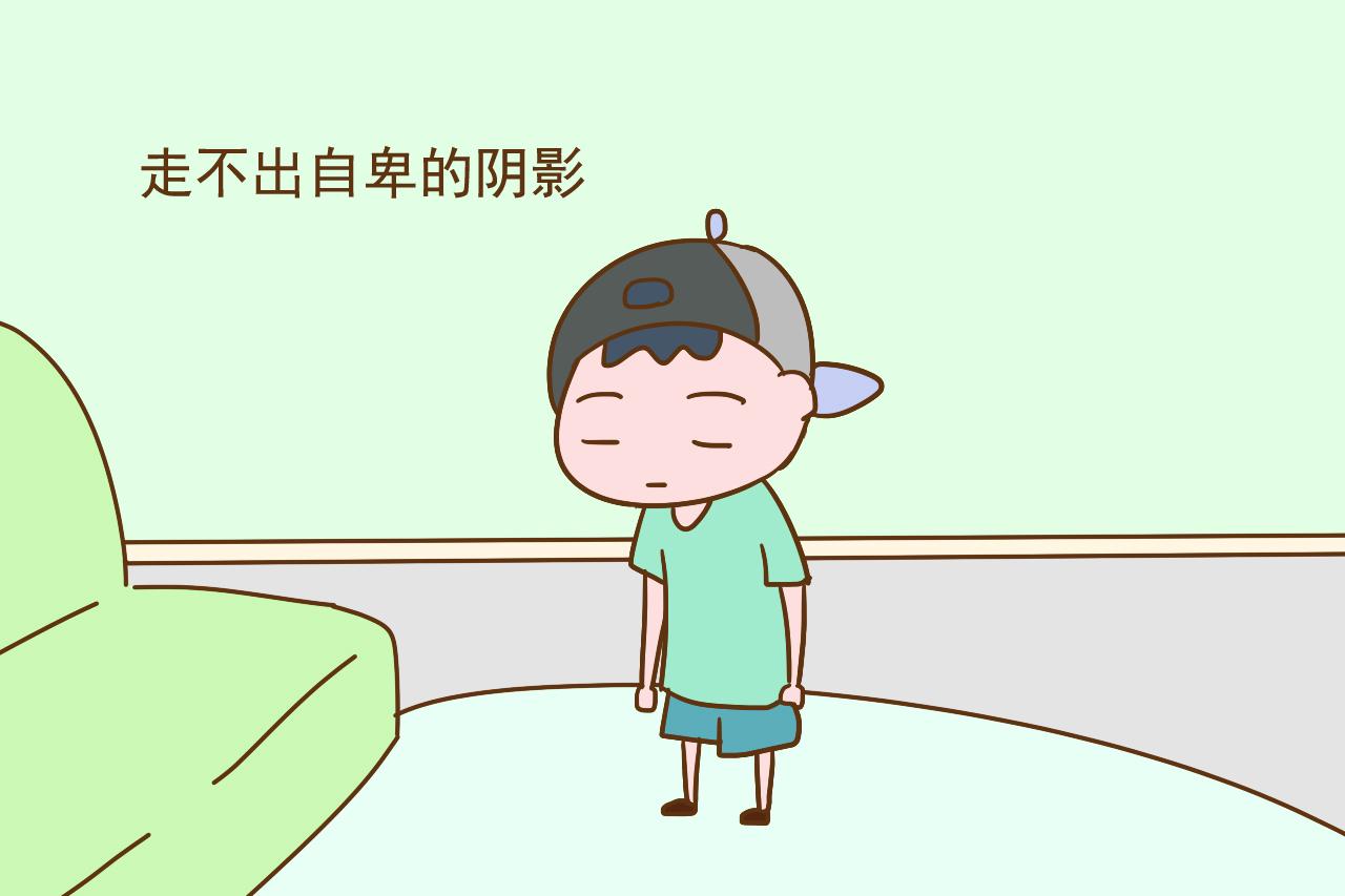 3不想让孩子因自卑苦恼, 父母在这两方面要“大方”, 娃长大会感激