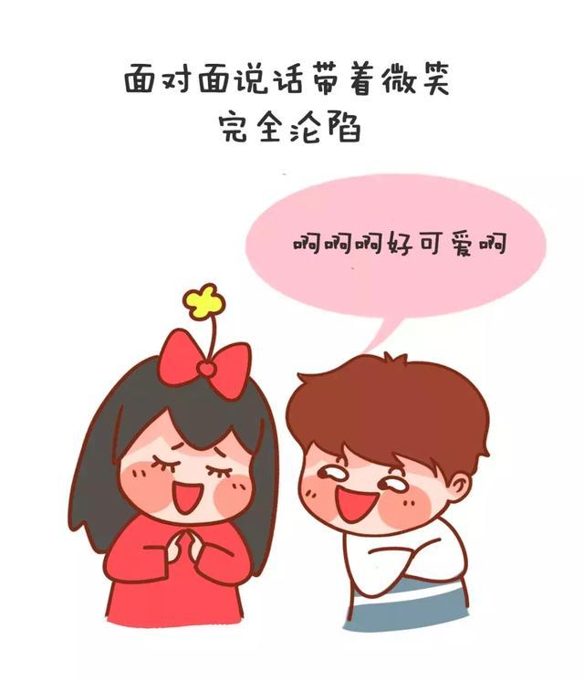 被女生撩, 男生是怎样的体验?