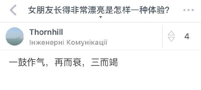 女朋友长得非常漂亮是怎样一种体验? 你妈都认为好白菜被猪拱了