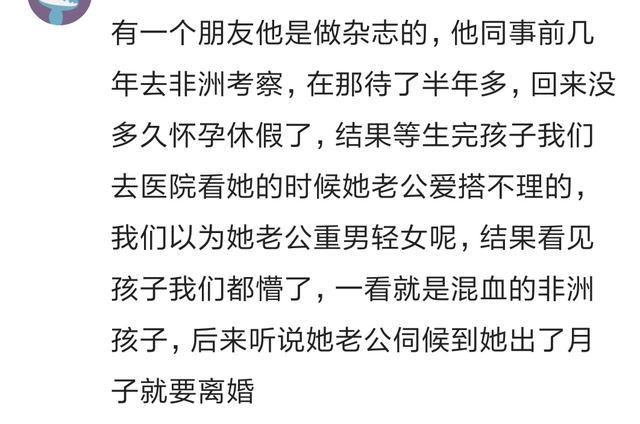 和外国人结婚是什么样的体验? 网友: 体味太重, 闻着就想吐!