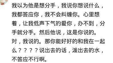 有一个主动认错的男友是啥体验?