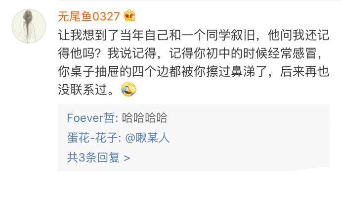 珍惜这份经过岁月洗礼历久弥新的爱