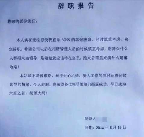 江湖险恶，不行就撤。