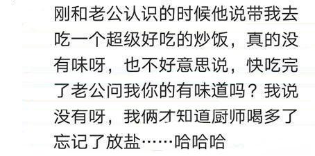刚和对象在一起时的你装模作样到何种程度?