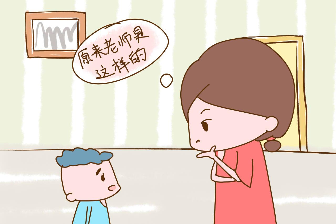 发现老师批改有错误, 怎样提出来才有面? 出手要慎重