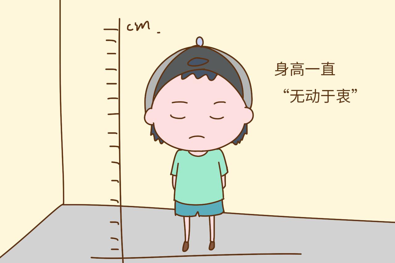 孩子表现出这3个特征, 很可能是要停止长高, 家长别不在意