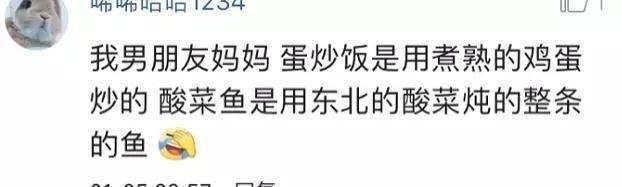 你们结婚后谁做饭的问题? 不说了, 我先去切菜