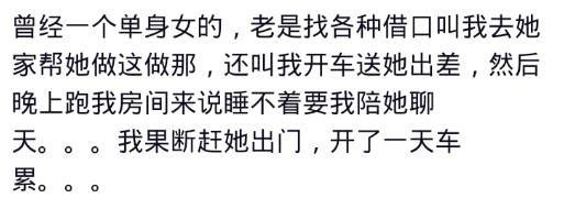 为什么纯洁的男生追不到女朋友? 网友: 现在的男孩子都太可爱了