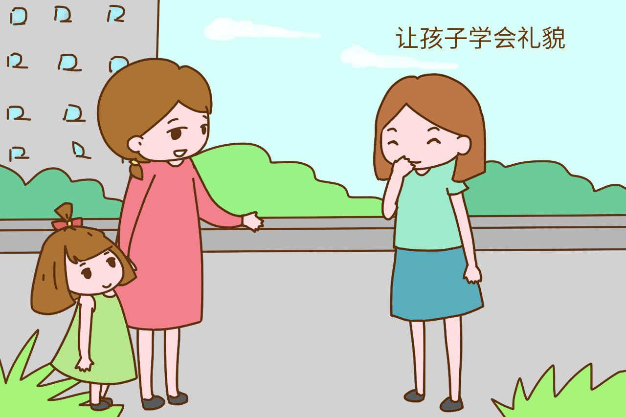 让孩子从小就学习这4种习惯, 想要不受欢迎都难