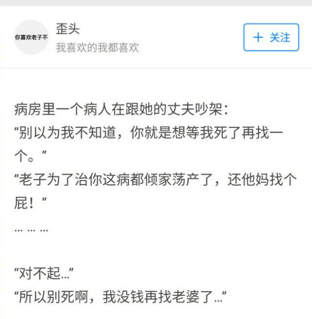 你无意中听到的哪些话, 让人泪如雨下