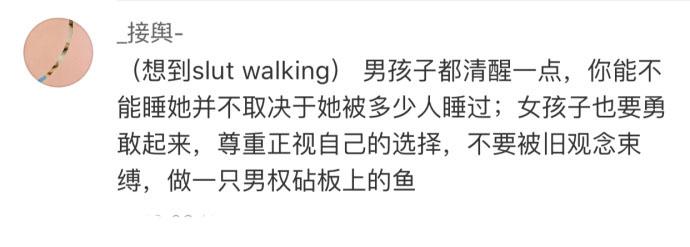 没有同意就是性侵, 面对性侵不该沉默! 真的希望每个人都能保护好自己啊!