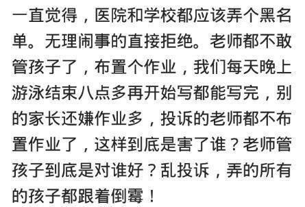 你在医院里见过的奇葩事, 网友: 三观不正