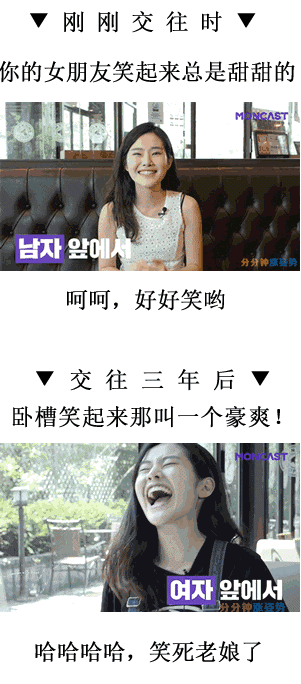 恋爱三天VS恋爱三年的区别, 看完想分手!