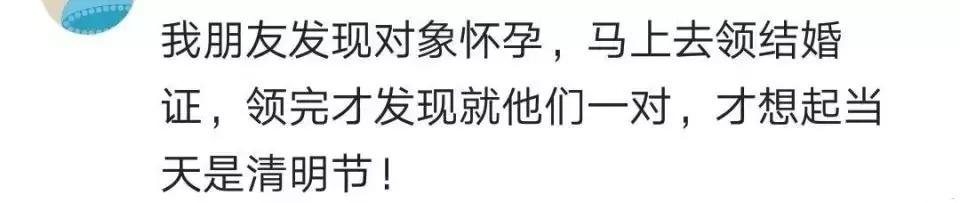 领证的时候, 工作人员说哎吆怎么看你这么眼熟……