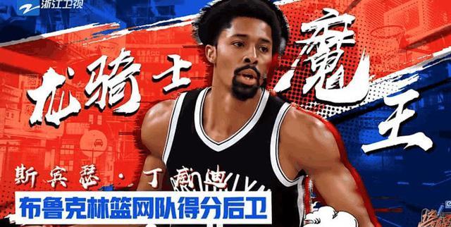 顺袭! 去中国列入综艺出人熟悉, 现在签下万万年薪成超六热点