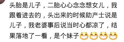 你在产房生娃的时, 发生过哪些有趣的事情? 都去看那10斤的胖闺女