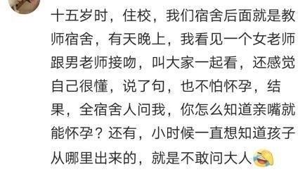 女生晚熟那些事, 看完笑出猪叫