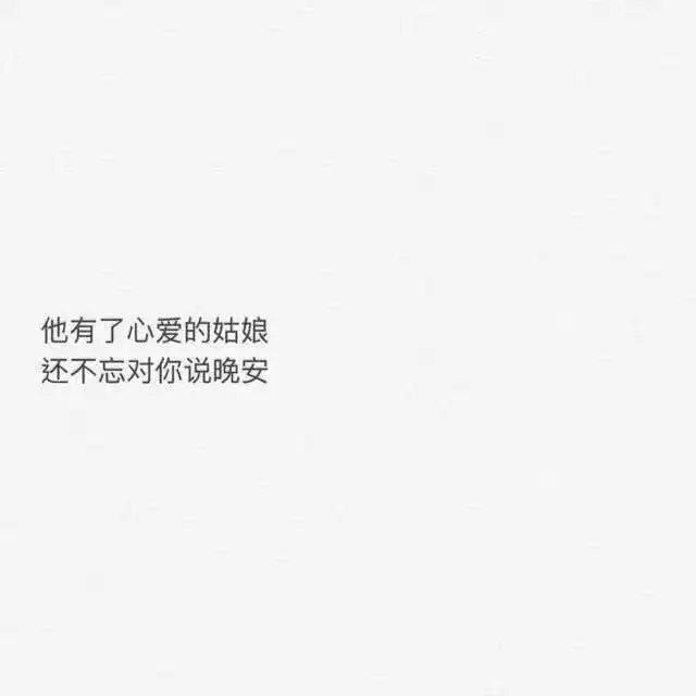 他撩你, 不代表他喜欢你