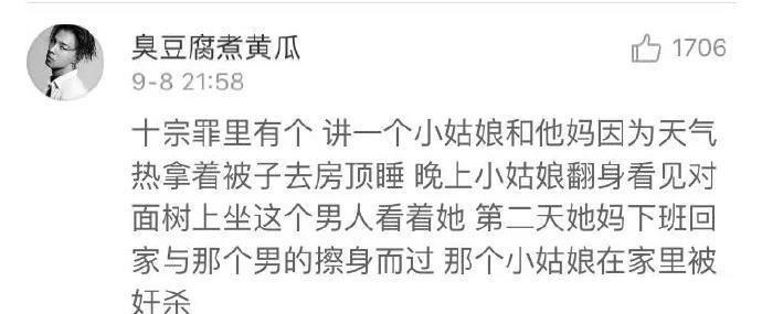 女生平时真的要警惕些