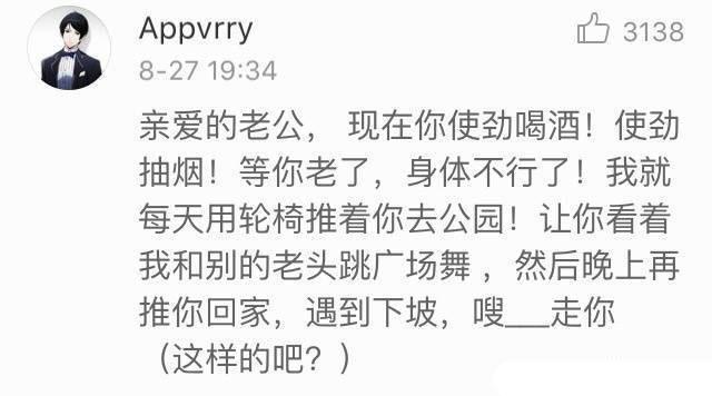多么用情至深的爱情, 感动的我留下了眼泪