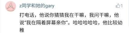 你的另一半都为你做过什么甜蜜的事?