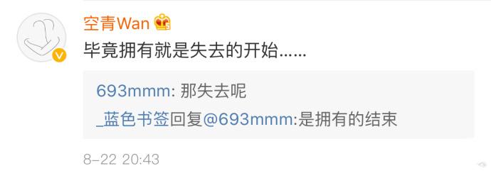 有的人光是遇见就已经花光了所有的运气, 又怎么敢谈余生