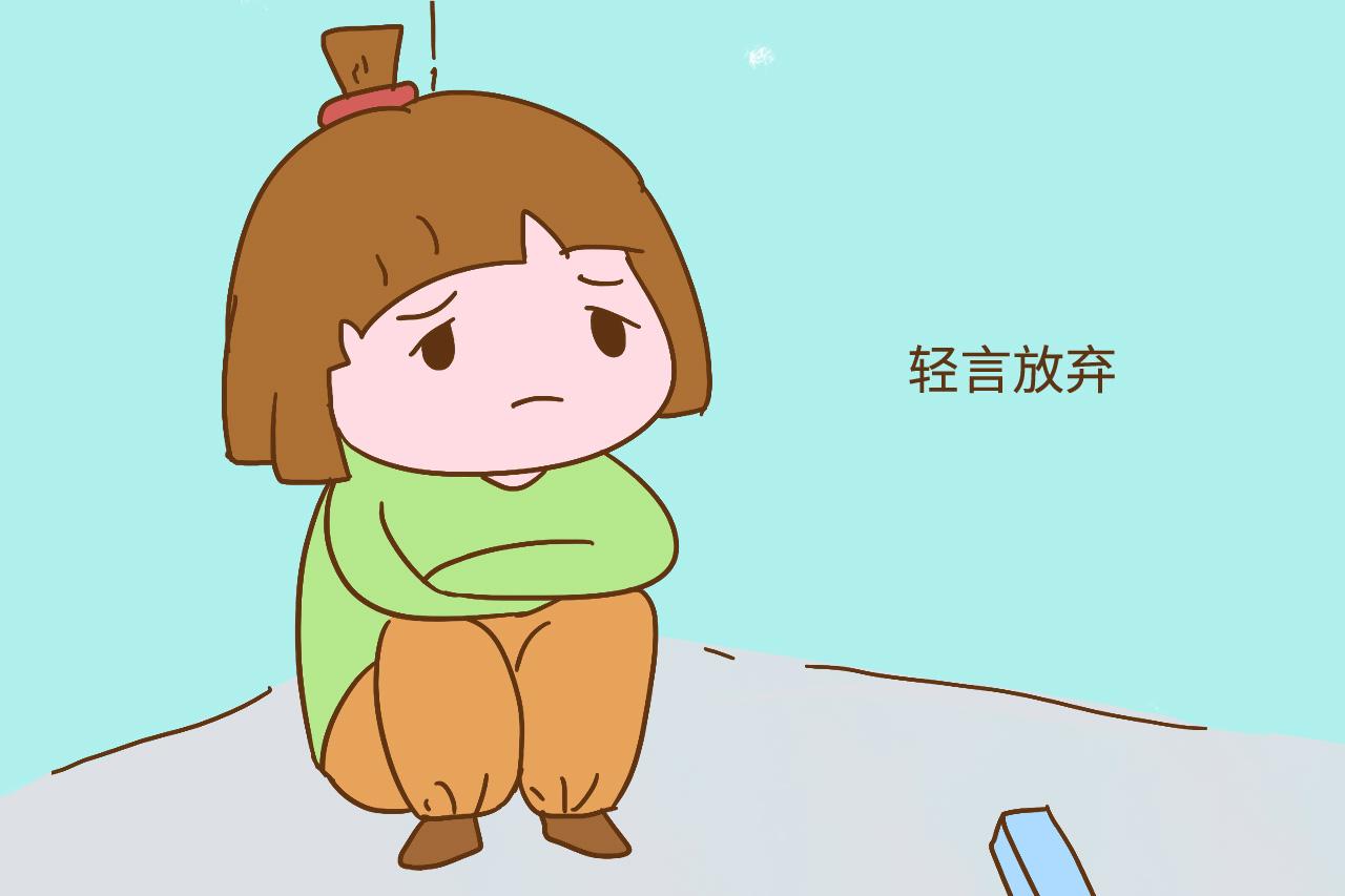 孩子有这几种表现说明不自信, 尤其是第一条, 家长需重视