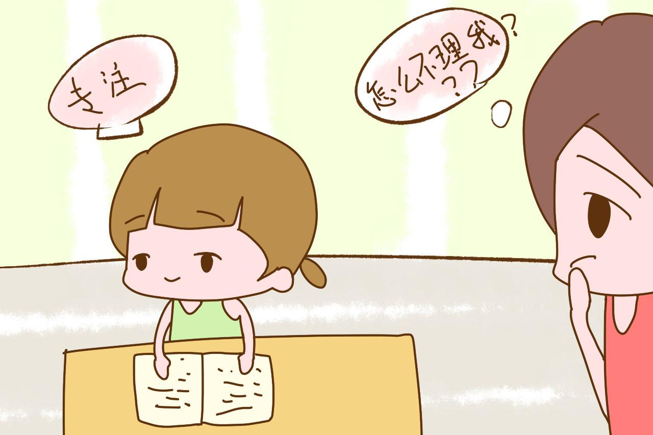 孩子有这些“烦人”表现, 说明智商高, 正确引导才能助他成才