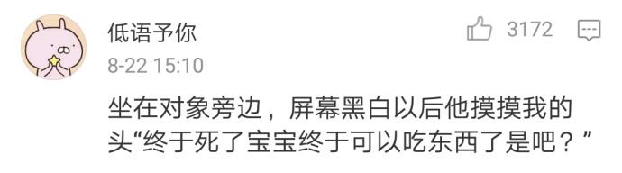 你知道女孩子玩游戏有多努力吗? 请不要再说他们拖累队友了