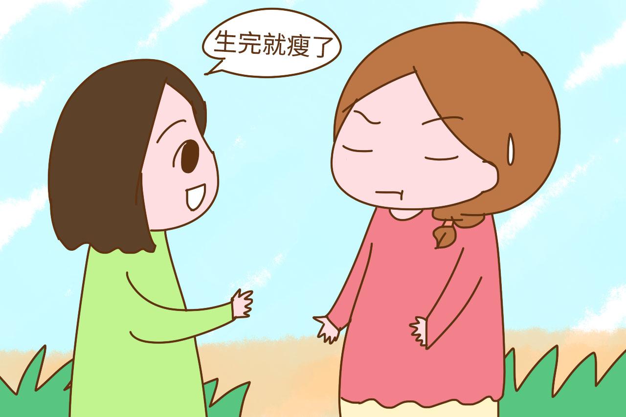 怀孕时不想听到的4句“安慰话”, 尤其最后一句, 孕妈听了想打人