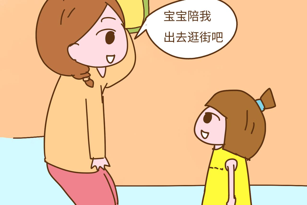 如果有天你不当妈妈会是怎样? 出门不带娃, 手都不知道放哪里