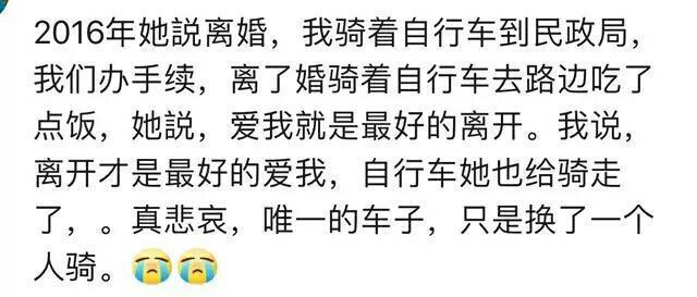 分手的前一天你们都做了什么? 网友: 真想再最后好好爱他一次