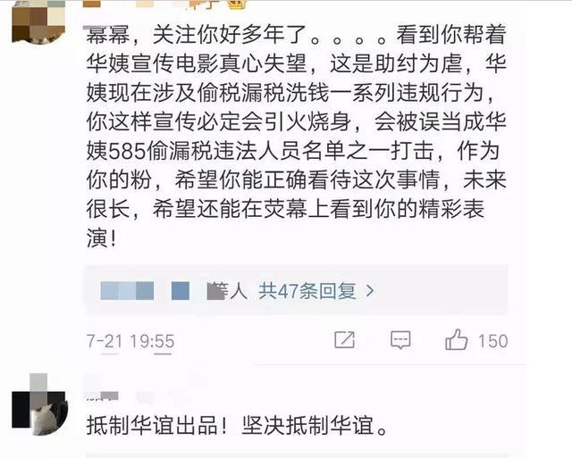 赵又廷阮经天的新片要凉, 从杨幂何炅和微博看出端倪, 网友素质高