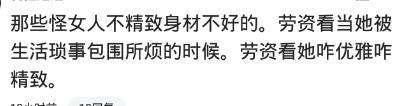 为什么男人有钱了就会变坏? 网友: 我为什么要做你的将就