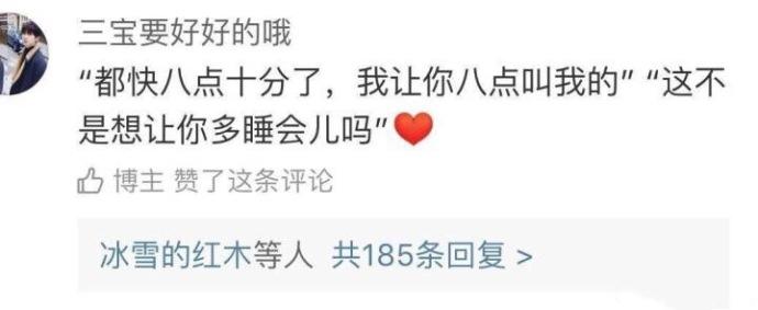 到女儿班上当班主任助理, 父母的爱永远是这个世界上最无私的存在