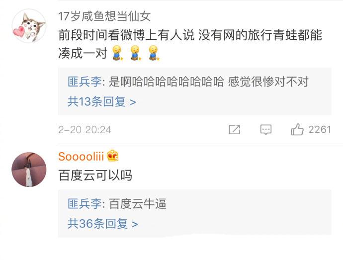 大家的网恋渠道都太牛了, 怀疑我家的网线是不是被施了单身咒