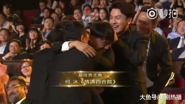 马伊琍何冰获得白玉兰最佳男女主角, 台下的他一个小表情泄露心情