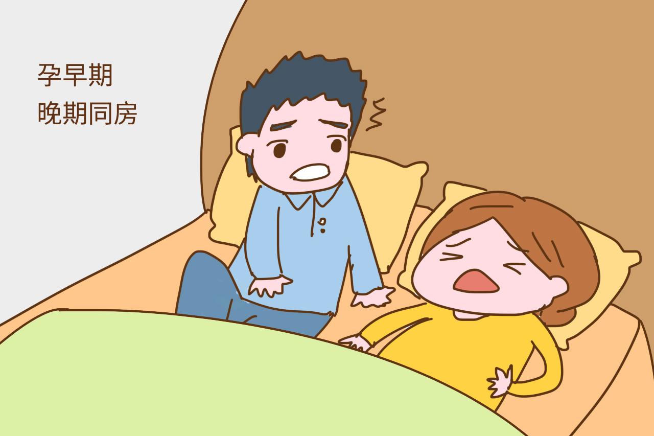 怀孕之后, 孕妈要尽量避开这些事, 对你和孩子都好