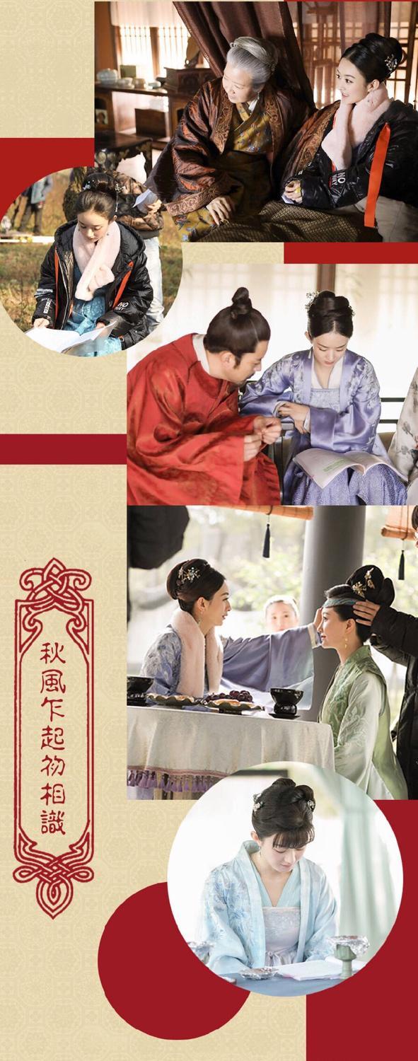 一大波明兰美照来袭! 赵丽颖工作室宣布颖宝将长时间休整!