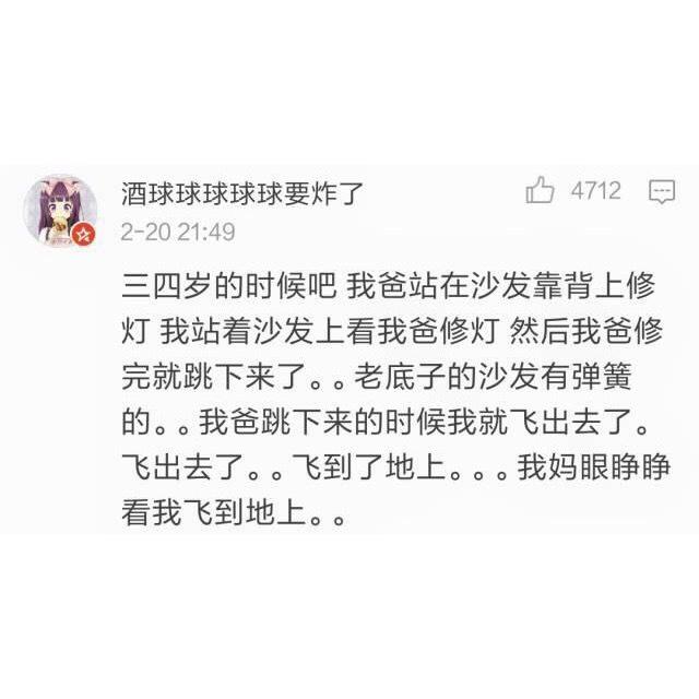 爸爸一个人在家看孩子, 有一个坑娃的熊爸爸是什么体验?