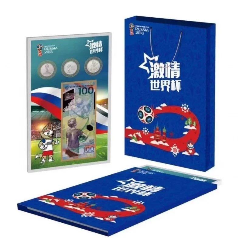 《2018俄罗斯FIFA世界杯纪念钞》火爆发行