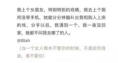 一定要珍惜眼前人, 你见感情饶过谁?