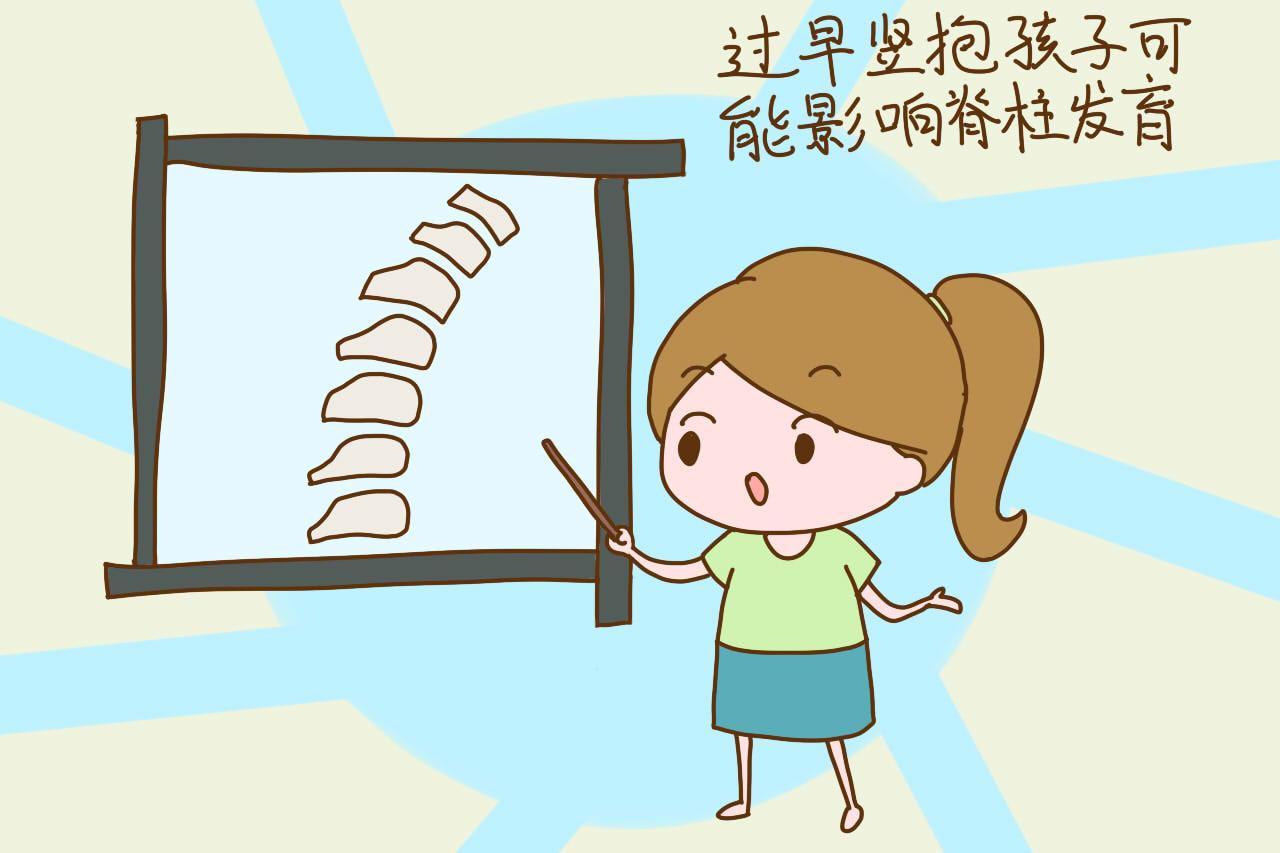 孩子是该横着抱还是竖着抱? 记住这两个重要动作, 到时怎么抱都行