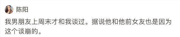 女孩子家境不好却花钱如流水, 你身边有这样的人吗?