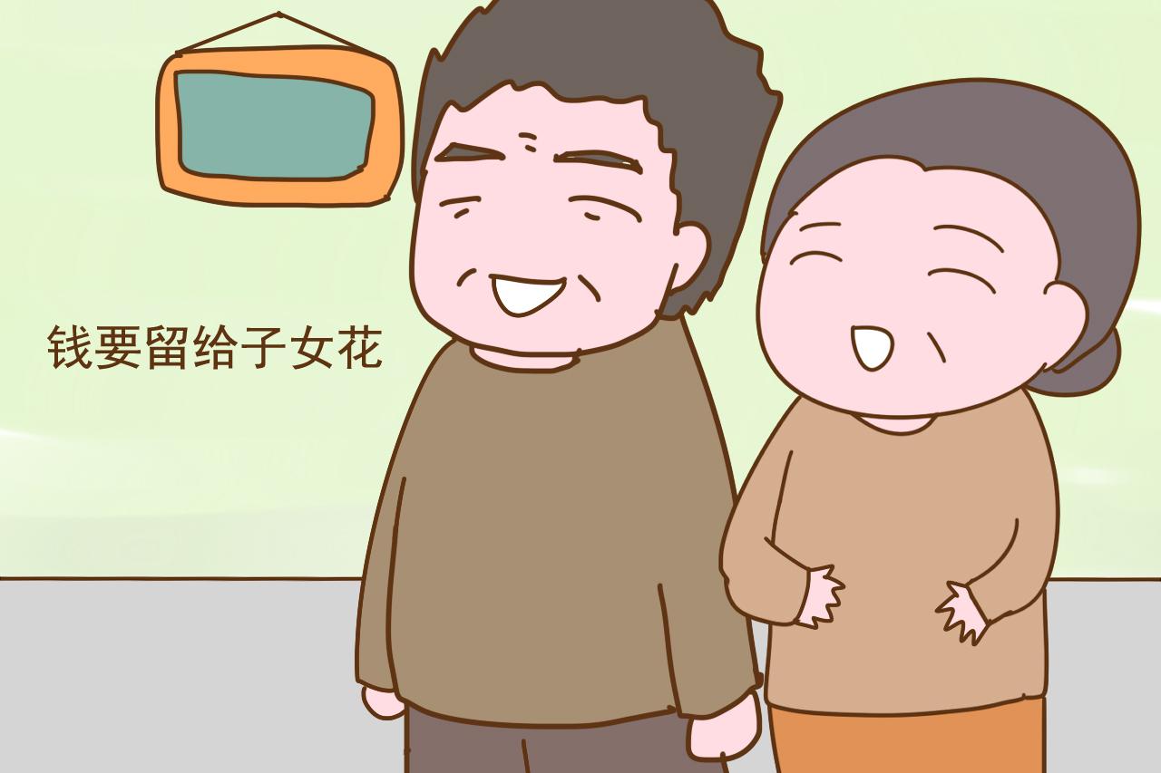 住别墅请保姆, 这对老人当起了月光族, 养老钱偏不给子女留