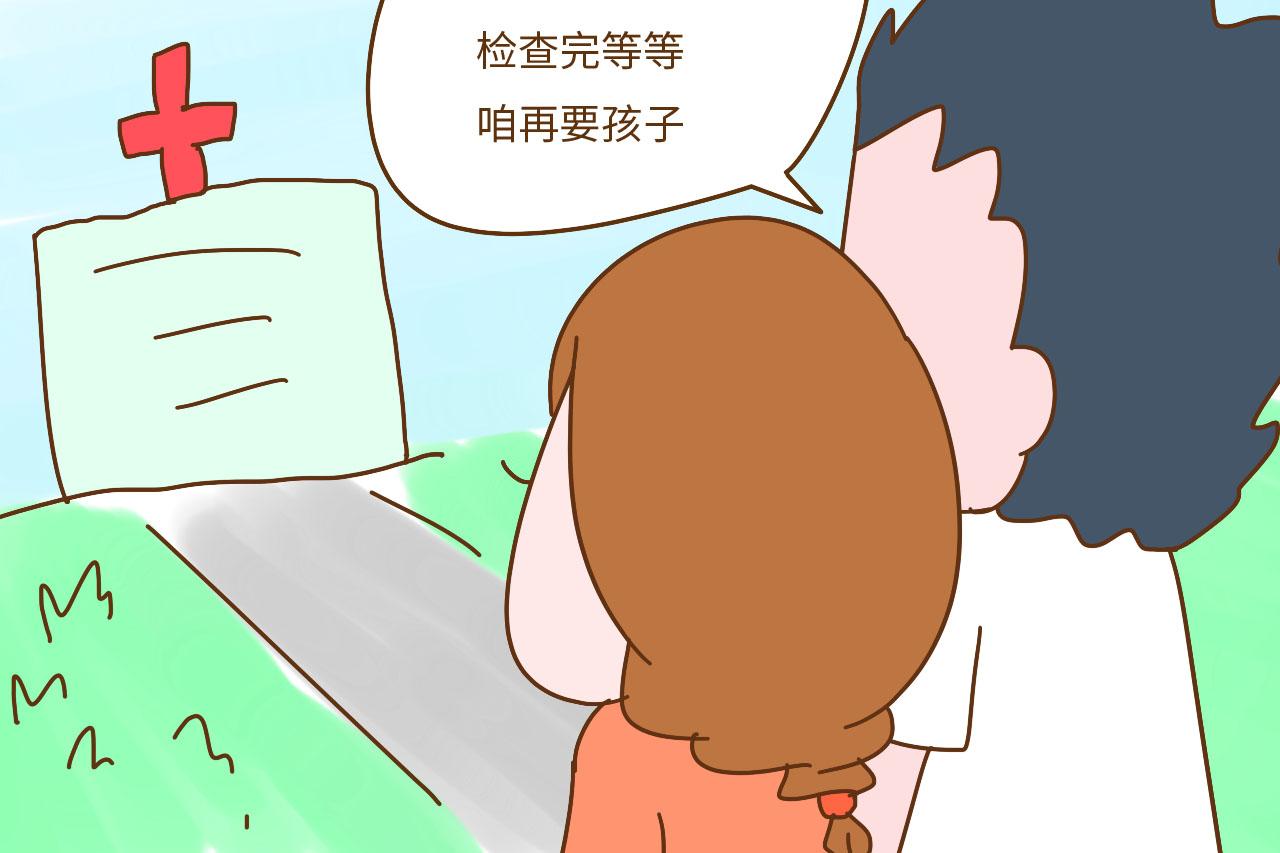 婚后这几个时间不适合要孩子, 不想生出多病儿, 夫妻别冲动