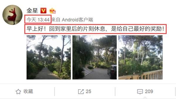 金星回欧洲海景豪宅度假 内部装修奢华还有大花园