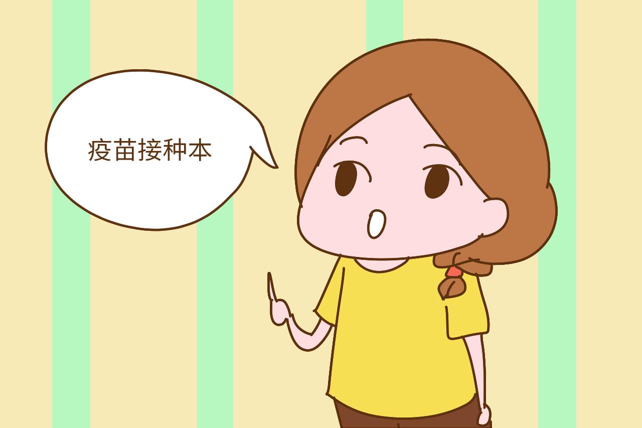 宝宝出生后这4个证件需尽早办理, 你是不是还不知道? 家长别大意