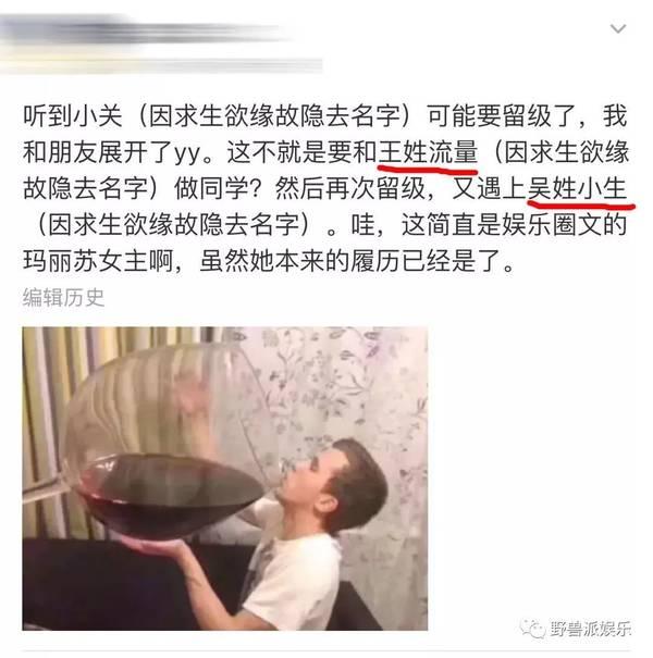 悲报: 学霸关晓彤要留级? ?